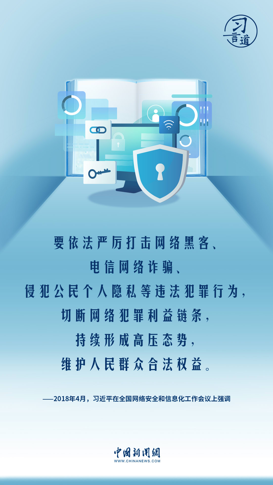 网络攻击与溯源实践思维导图